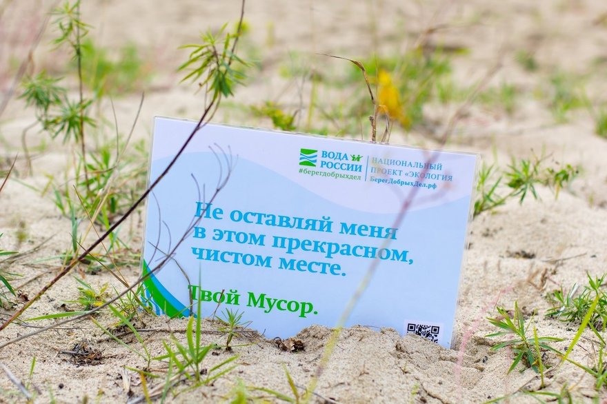 Не оставляйте мусор_.jpg Не оставляйте мусор_.jpg
