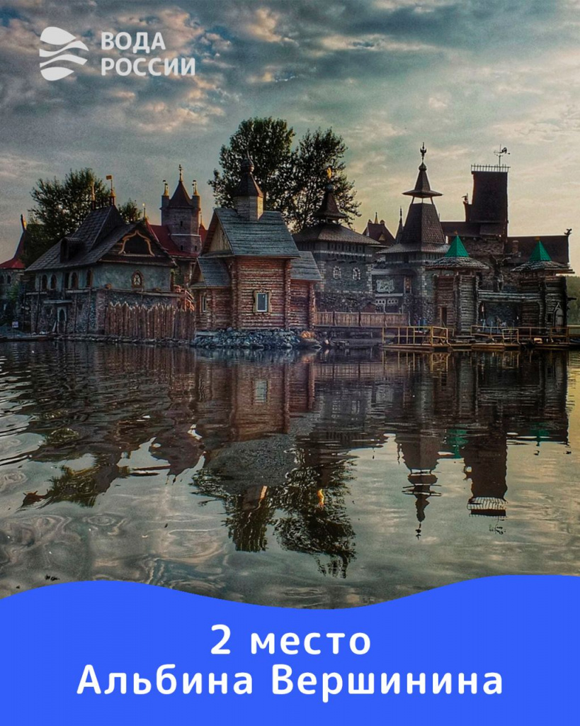 «Вода России» и Комсомольская правда подвели итоги Челленджа! photo1693245224 (1).jpeg