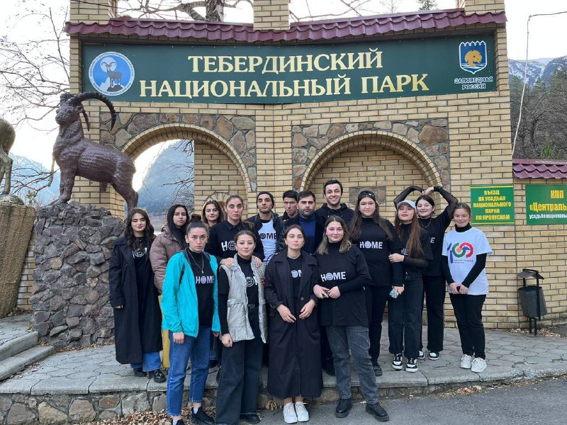 06 12 Тбердинский нацпарк.jpeg 06 12 Тбердинский нацпарк.jpeg