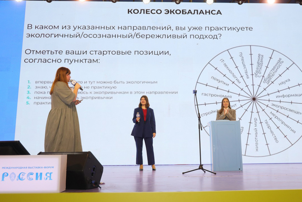 Приглашаем всех участвовать в онлайн-марафоне экопривычек Приглашаем всех участвовать в онлайн-марафоне экопривычек