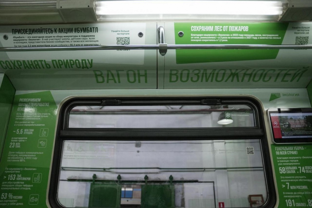 Сохраним лес.jpg