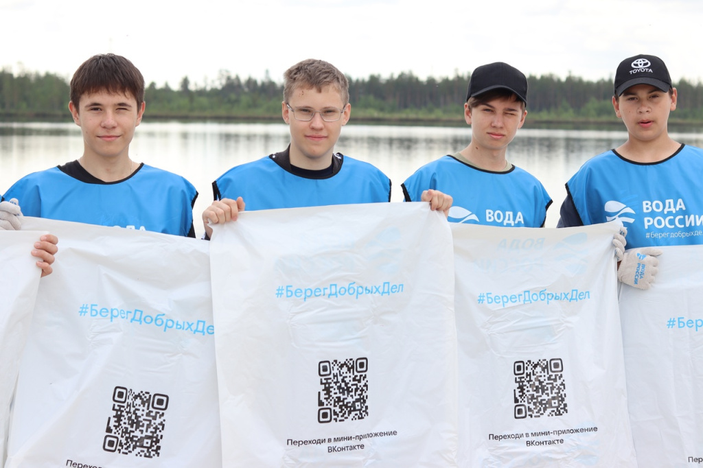 30 волонтеров – воспитанников центра добровольчества и патриотического воспитания «Кадет» вывезли 30 мешков мусора с берегов озера Тягамальто.