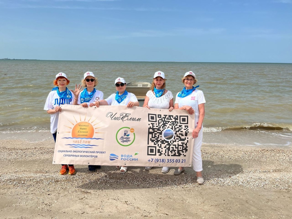 Волонтеры очистили от мусора берег Ейского лимана