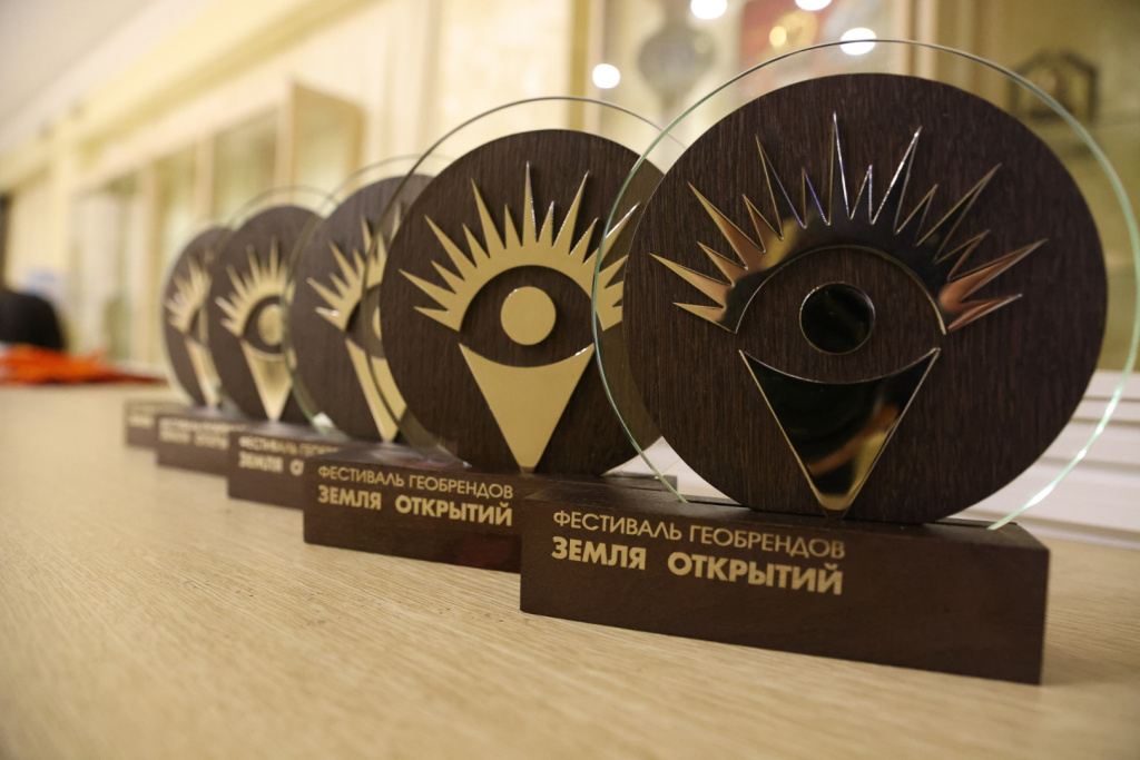 Акция «Вода России» стала лауреатом первого фестиваля геобрендов «Земля открытий»