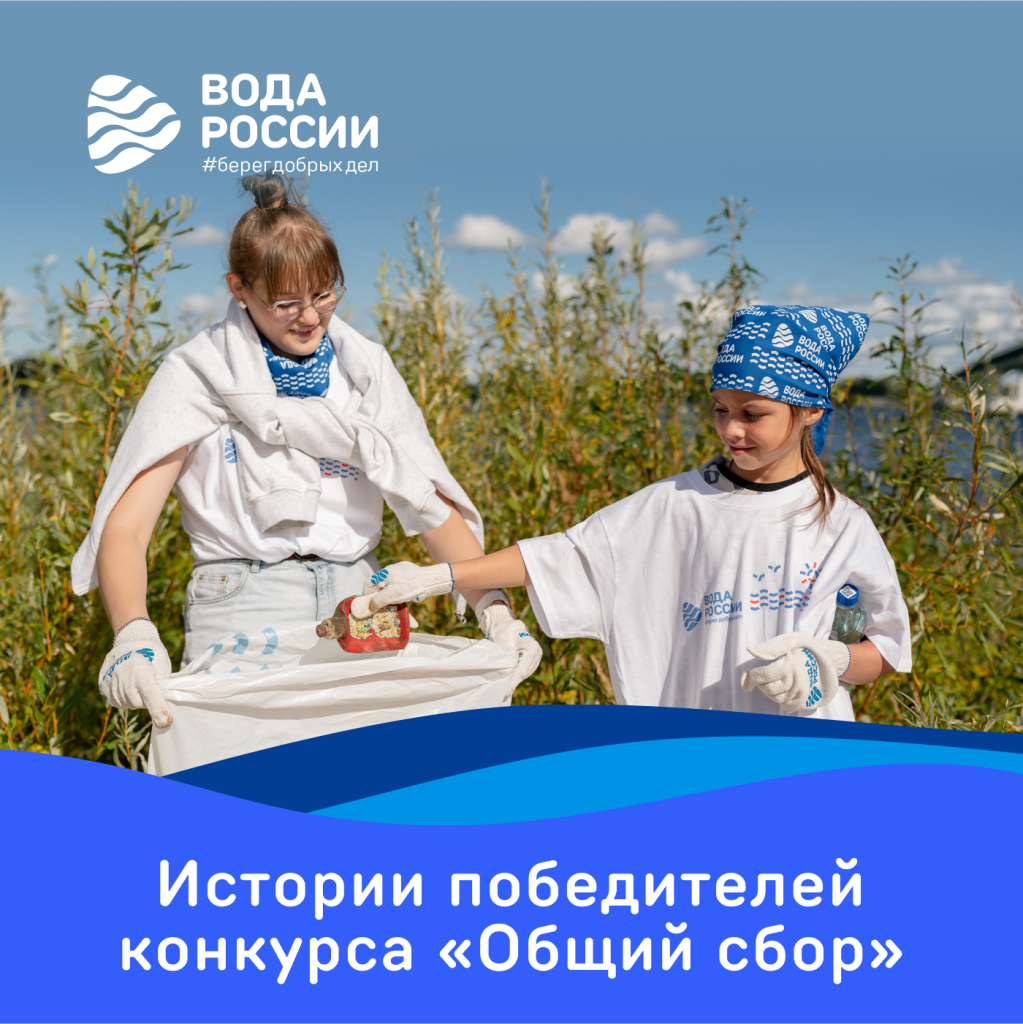 победители эконаставники
