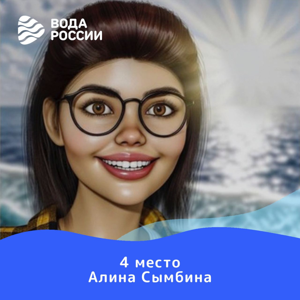  Едем на Алтай: «Вода России» подвела итоги Челленджа - 2024