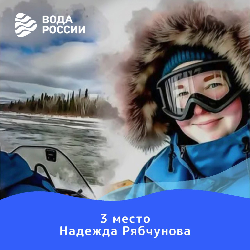  Едем на Алтай: «Вода России» подвела итоги Челленджа - 2024