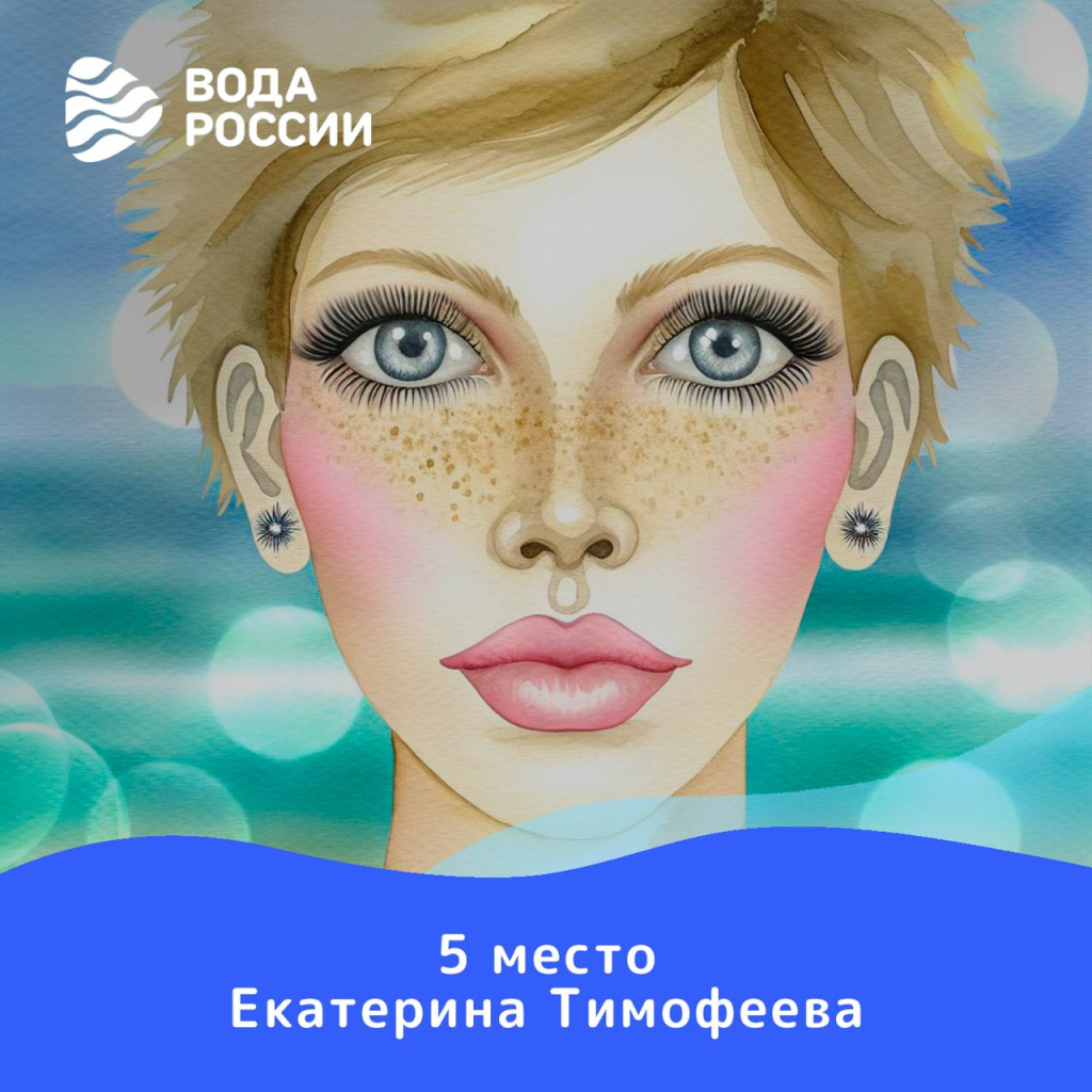  Едем на Алтай: «Вода России» подвела итоги Челленджа - 2024