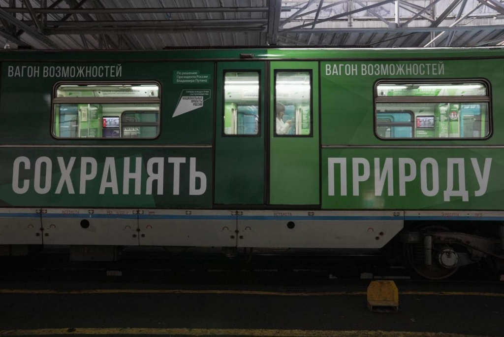 общий план_ЭКо.jpg