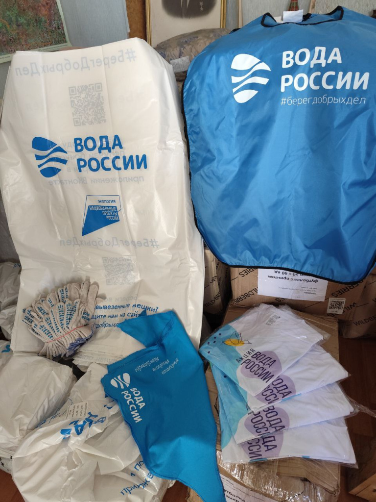 Минприроды ЛНР начинает передачу инвентаря акции «Вода России» волонтерам региона Минприроды ЛНР начинает передачу инвентаря акции «Вода России» волонтерам региона