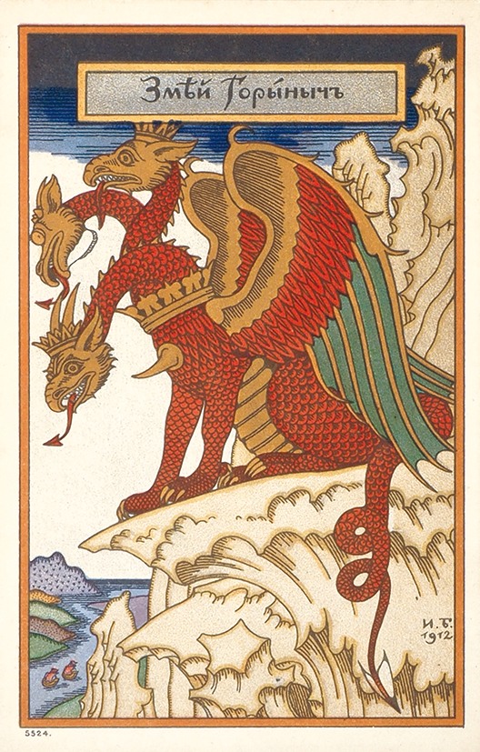 Ivan_Bilibin_065 (1).jpg