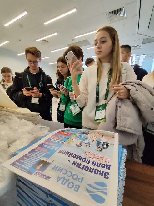 «Вода России» и Молодежный день РЭФ-2024