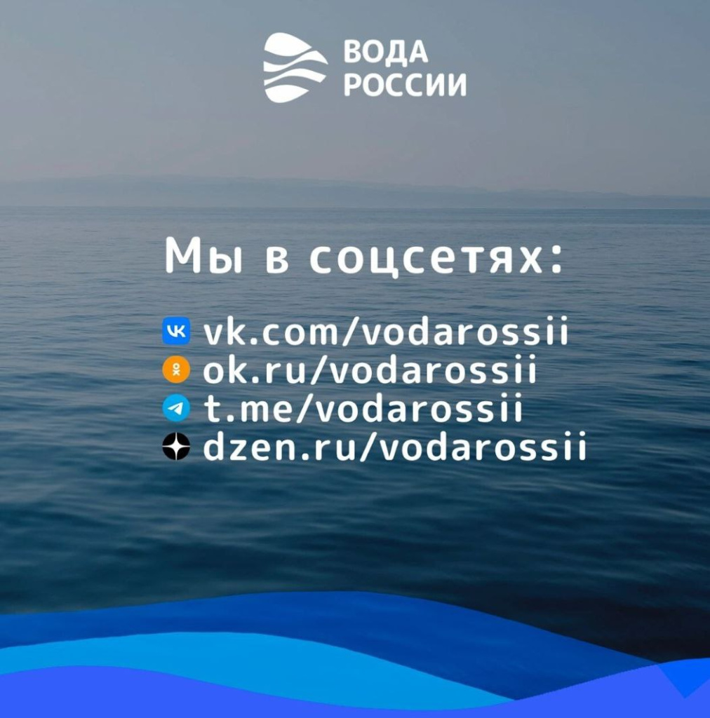 «Вода России» в Дзене!