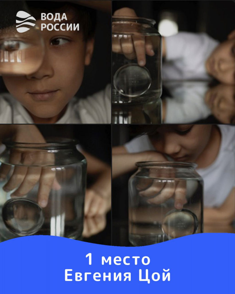 «Вода России» и Комсомольская правда подвели итоги Челленджа! photo1693245224.jpeg