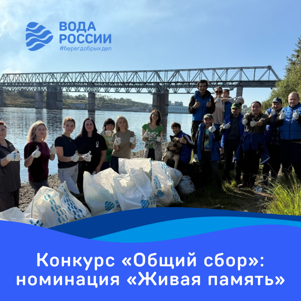 подкаст живая память