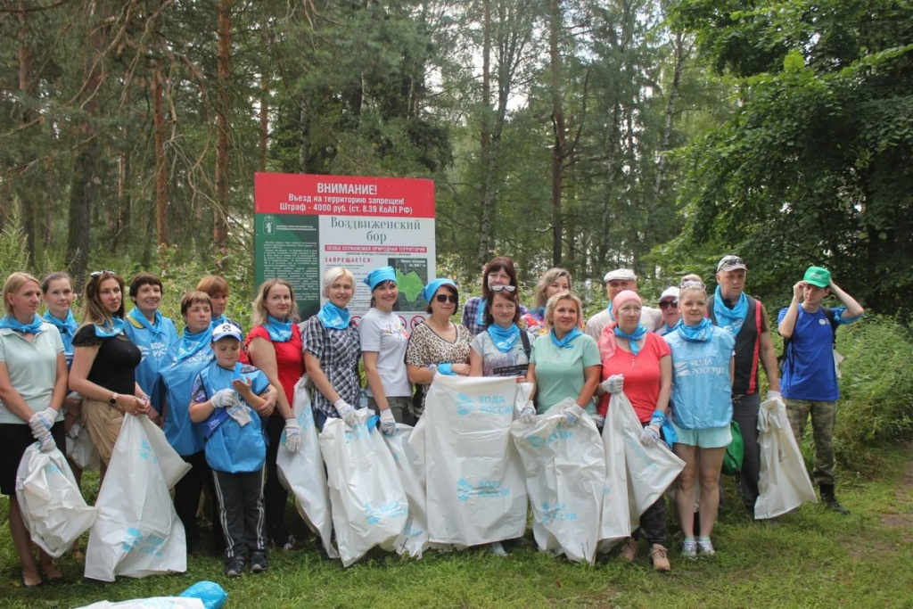 Фото Всероссийского общества охраны природы Ярославль1.jpg