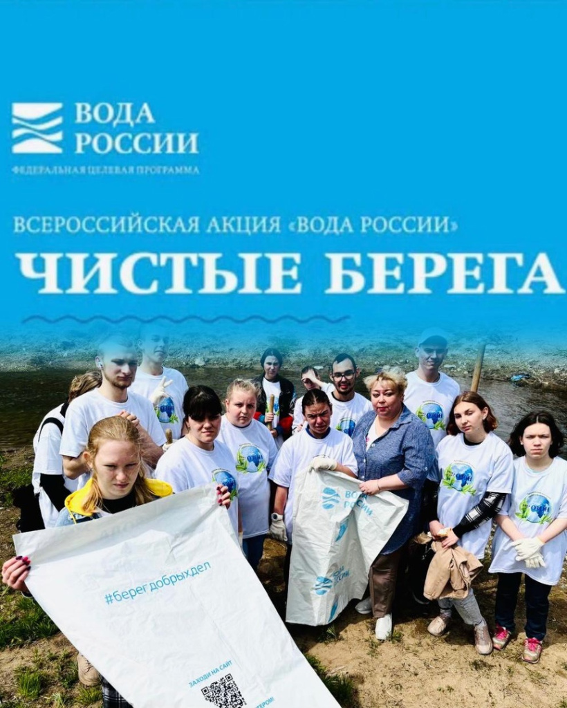 Экологический отряд «Озон», созданный в Артемовском колледже сервиса и дизайна, продолжает работу по расчистке берегов.