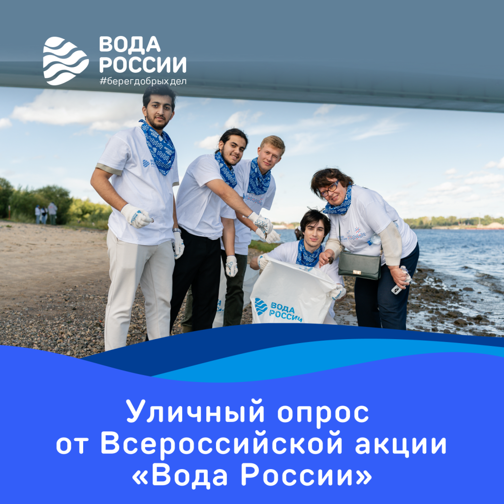 подкаст "Речные тайны"