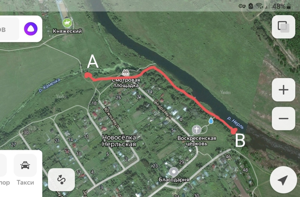 Карта уборки