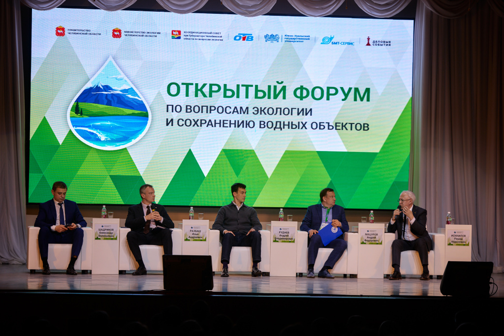 0457_EcoForum_2026-05-22_Kashin.jpg