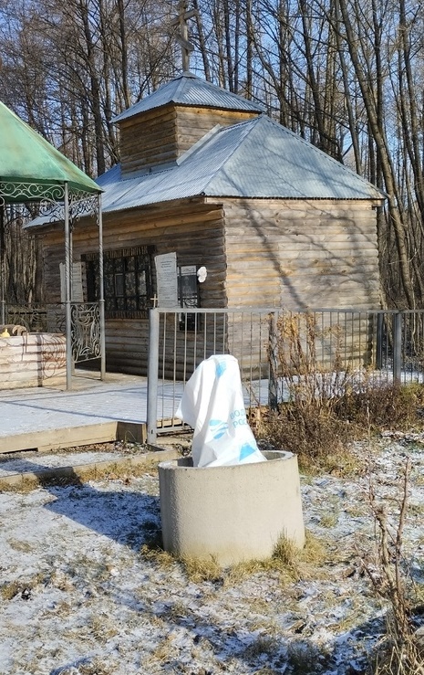 Монастырь3 купель.jpeg