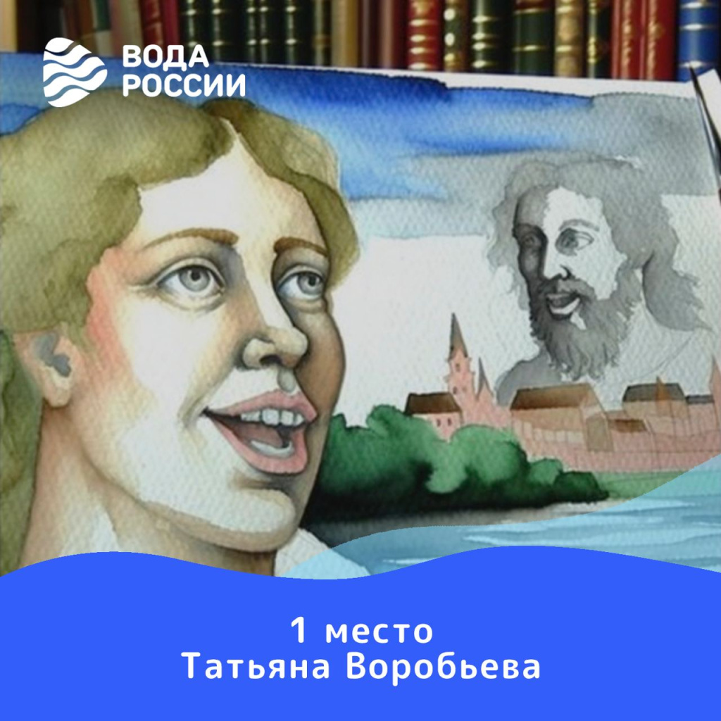 1 место и путешествие на Алтай на двоих получает Татьяна Воробьева