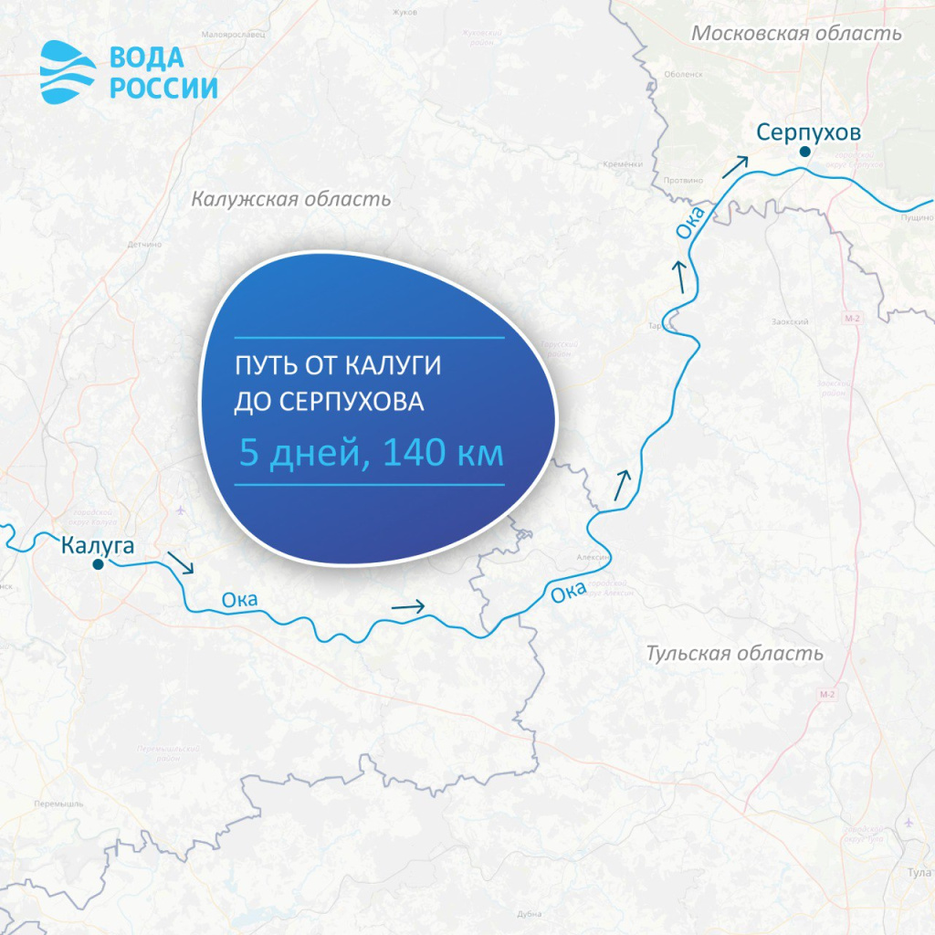 Великие реки России: Тульский ТОП