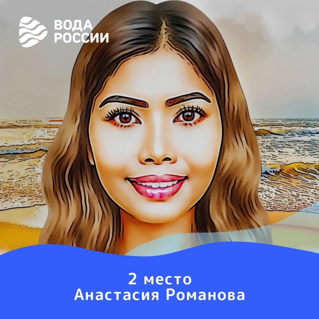  Едем на Алтай: «Вода России» подвела итоги Челленджа - 2024