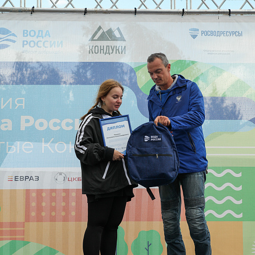 "Вода России" вновь на Кондуках 