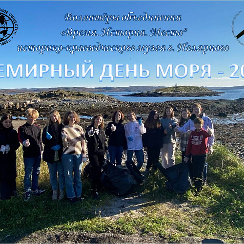 г. Полярный, бухта Кислая Кольского залива Баренцева моря, 29.09.2022