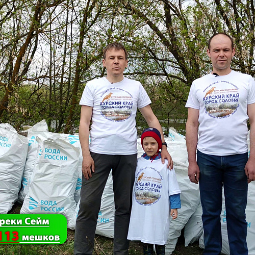Курск, река Сейм, 22.04.2023