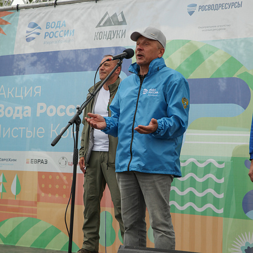 "Вода России" вновь на Кондуках 