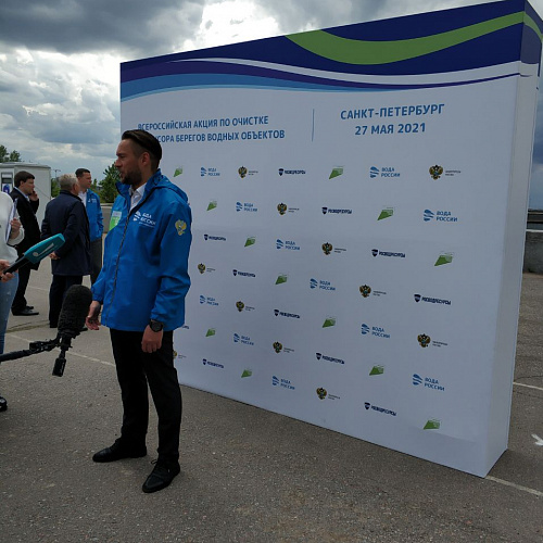 Акция "Вода России", День Санкт-Петербурга, 27.05.2021