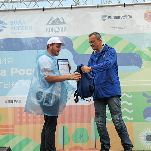 "Вода России" вновь на Кондуках 