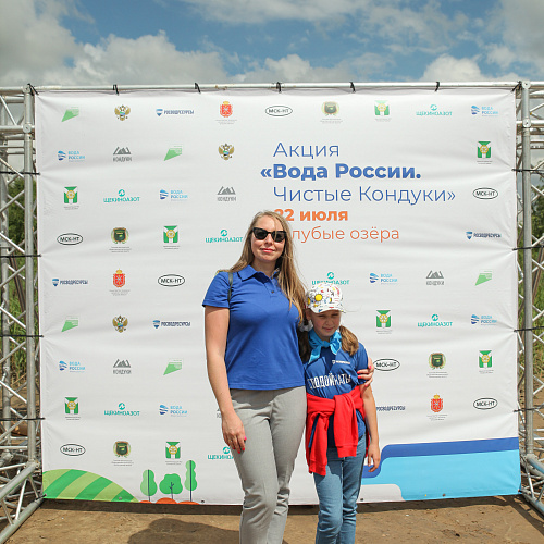 "Вода России" вновь на Кондуках 