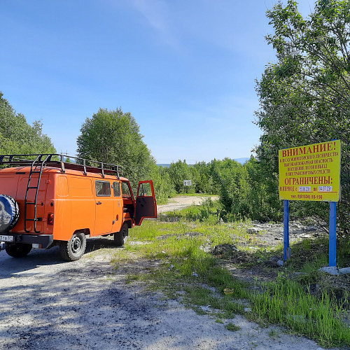 Мончегорск, озеро Роговое, 05.07.2023