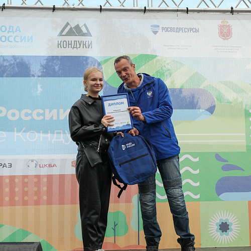 "Вода России" вновь на Кондуках 