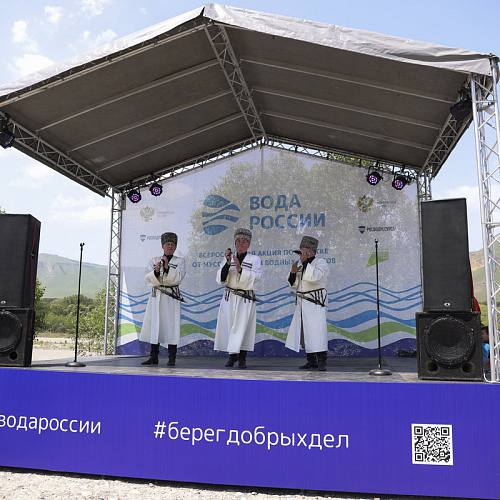 Акция "Вода России" в Карачаево-Черкесской Республике