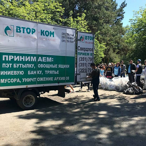 Акция "Вода России" в Челябинской области