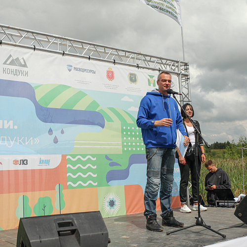 "Вода России" вновь на Кондуках 
