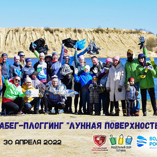 д. Новое Хинколово, Борницкий карьер, 30.04.2022