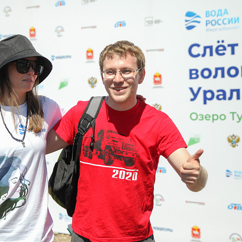 Челябинская область, оз. Тургояк, г. Миасс, 25.06.2022