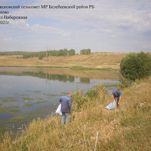Акция "Вода России" в Республике Башкортостан