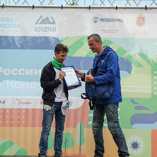 "Вода России" вновь на Кондуках 