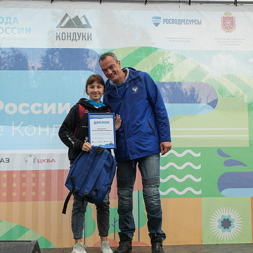 "Вода России" вновь на Кондуках 
